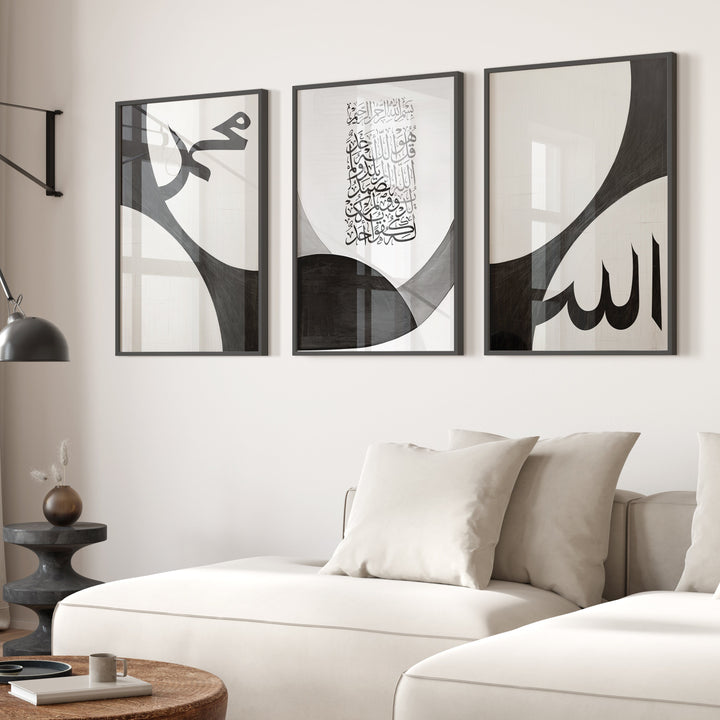 Islamic Art Poster Set of 3 - Calligraphy - Surah Ikhlas - Wall Decor for Living Room