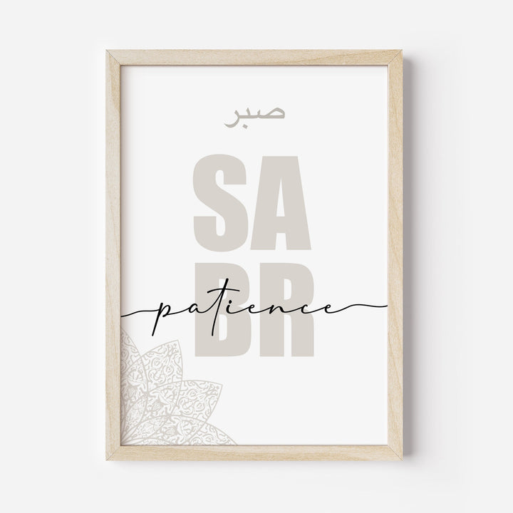 Eid gift Islamic poster set