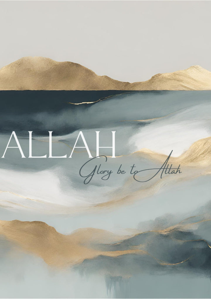 Subhanallah Sea & Mountain Landscape Blue Nordic Dhikr Print