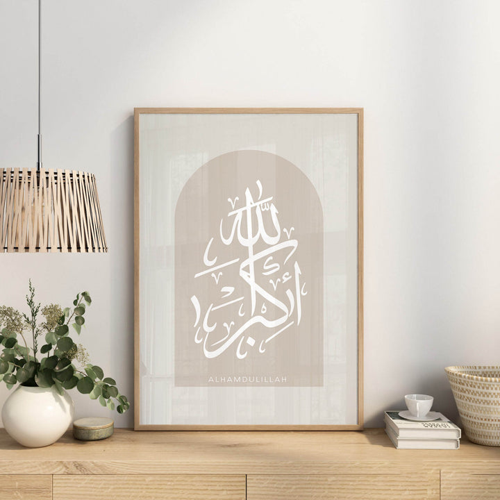 3-Piece Islamic Poster Set - Calligraphy Art - Dhikr - Subhanallah Alhamdulillah Allahu Akbar