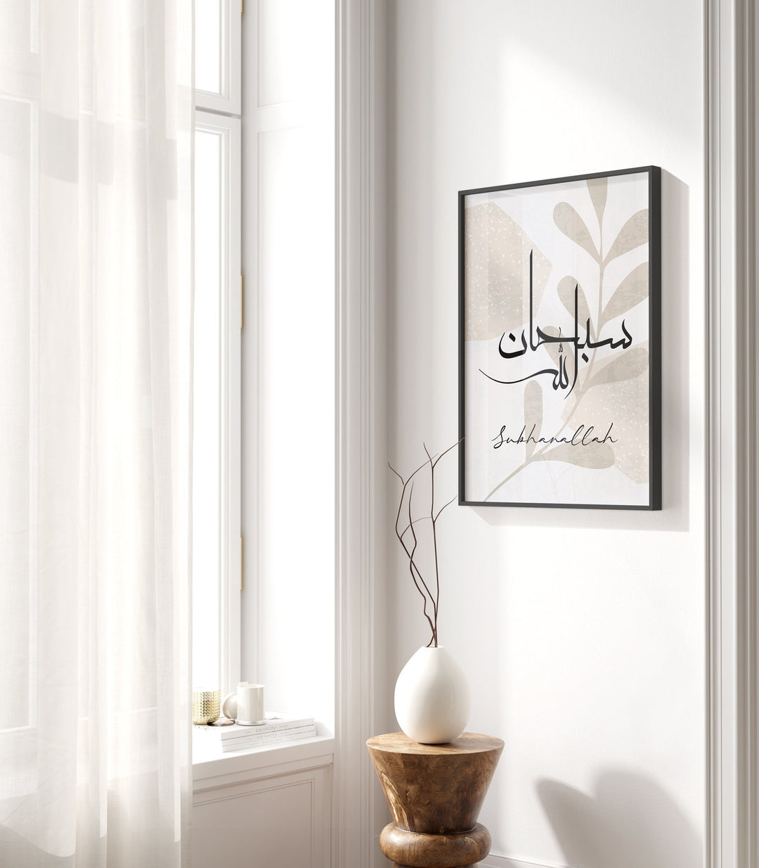 Grey Islamic Dhikr Set Arabic Calligraphy