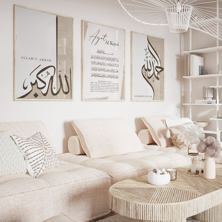 3-Piece Islamic Poster Set - Ayatul Kursi - Arabic Calligraphy Wall Art