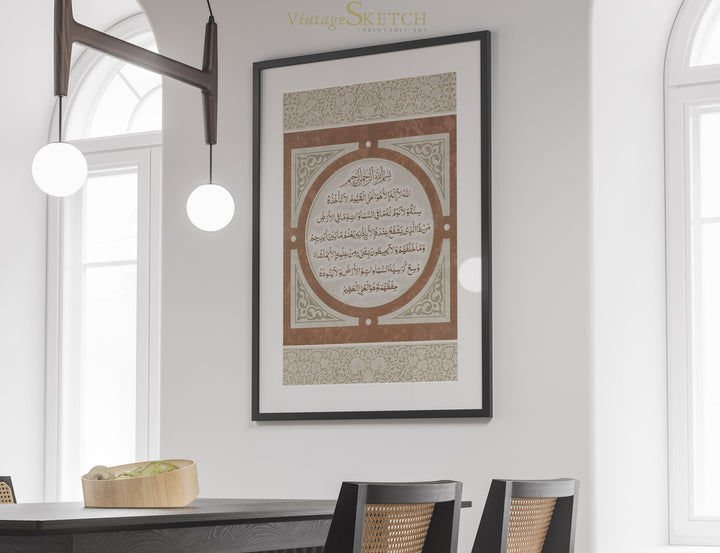 Lifestyle shot of Ayatul Kursi wall art in a refined living room
