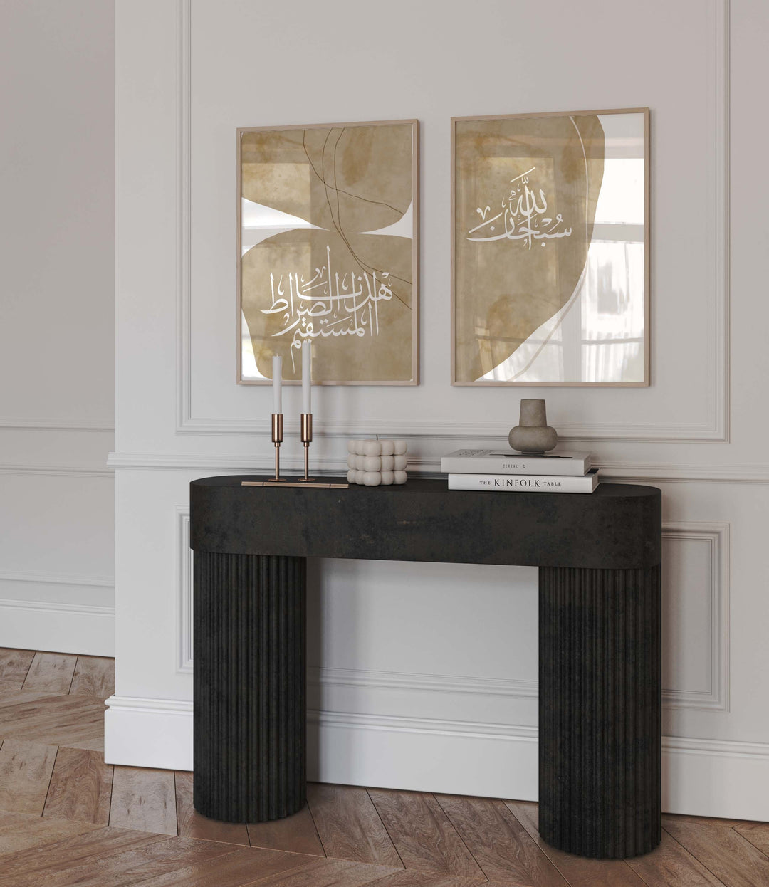 Minimalist Muslim home decor with elegant calligraphy print