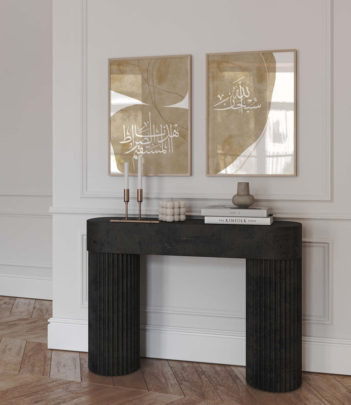Minimalist Muslim home decor with elegant calligraphy print