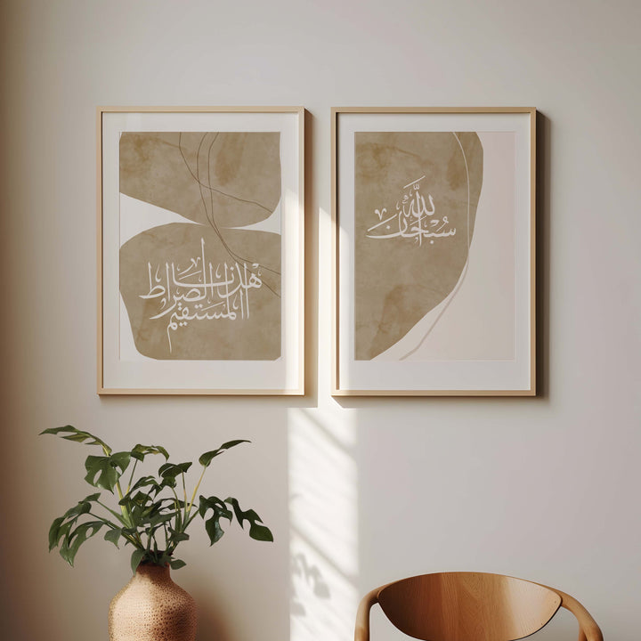 Modern Bohemian style Islamic poster featuring Arabic calligraphy