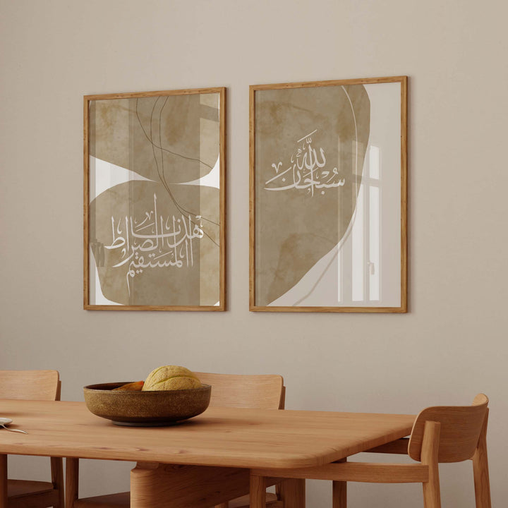 Close-up of Subhanallah script on beige Islamic print