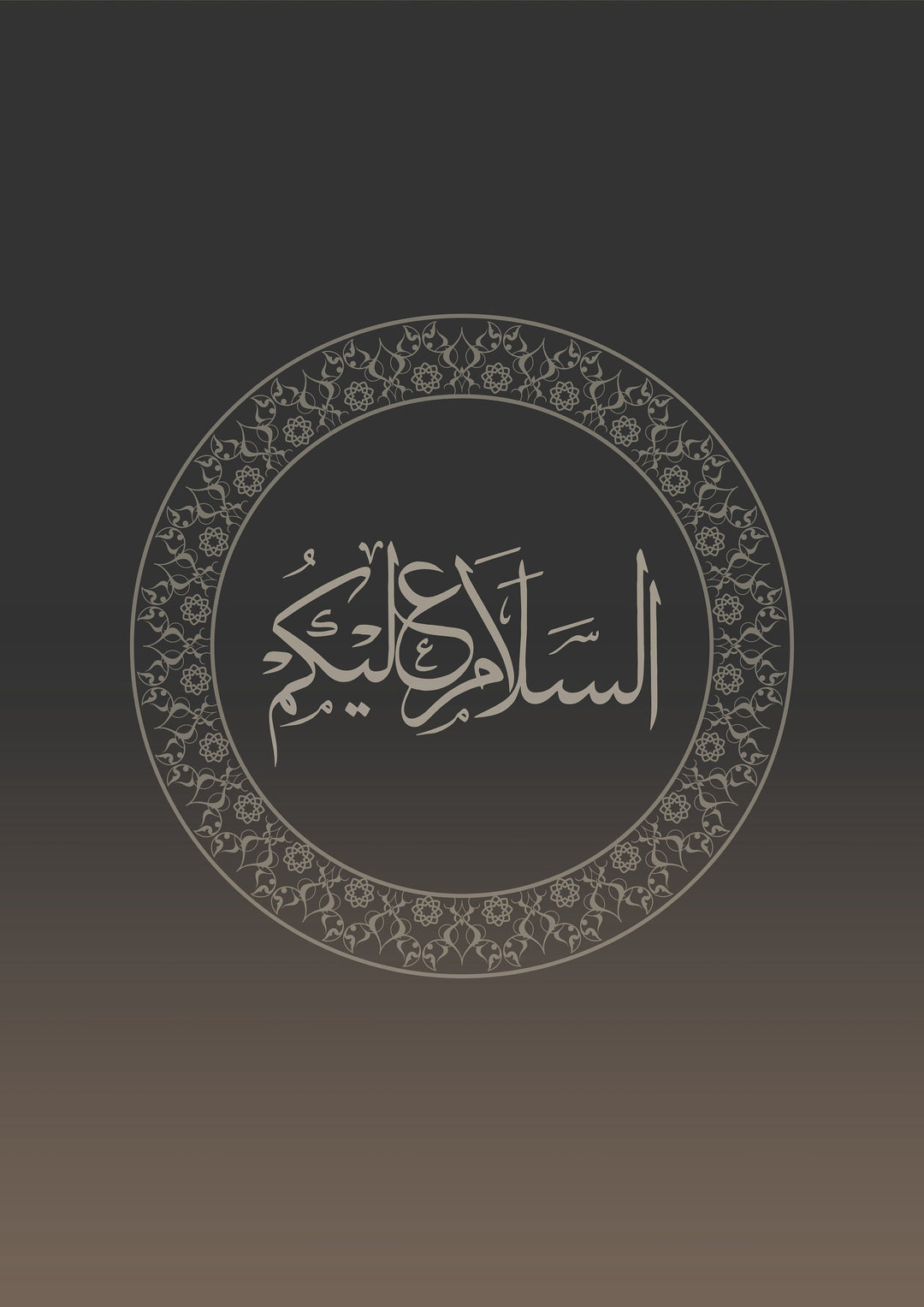 Assalamualaikum Wall Art Set of 3 – Minimal Arabic Calligraphy Prints