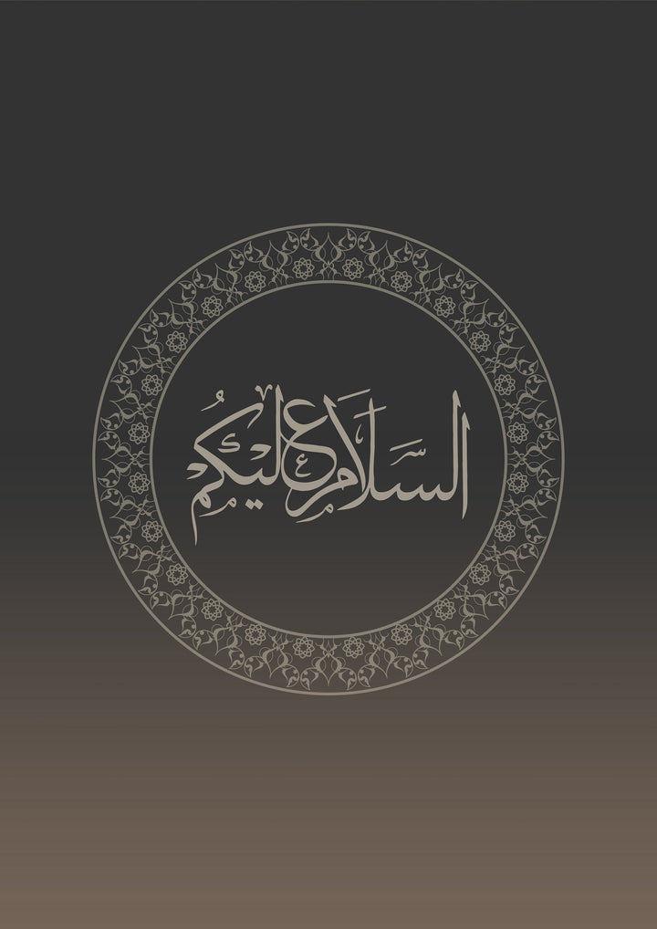 Assalamualaikum Wall Art Set of 3 – Minimal Arabic Calligraphy Prints