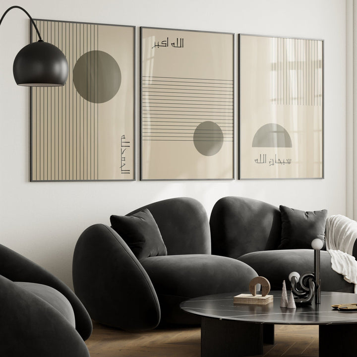 Subhanallah Alhamdulillah Allahu Akbar Wall Art – Neutral Islamic Dhikr Set