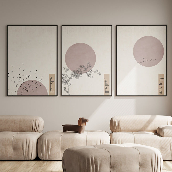 Japandi Islamic Wall Art – Subhanallah Alhamdulillah Allahu Akbar