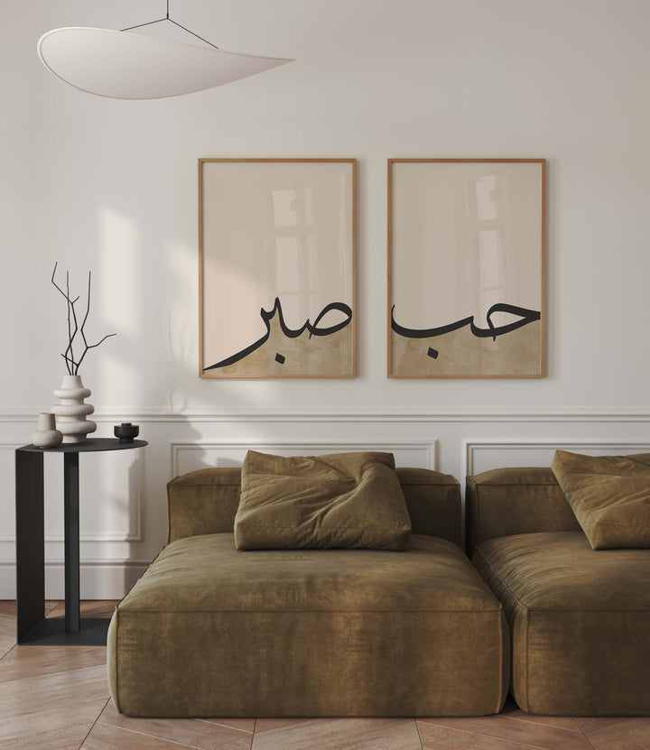 Gift-worthy two-piece Islamic wall art set for Ramadan or Eid
