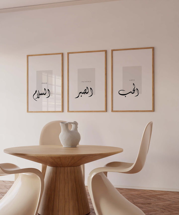 Islamic Posters Set - Love, Patience, Peace Prints - Arabic Calligraphy Wall Art