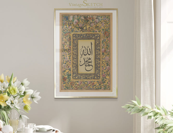 Close-up of Allah Muhammed calligraphy with flowing strokes