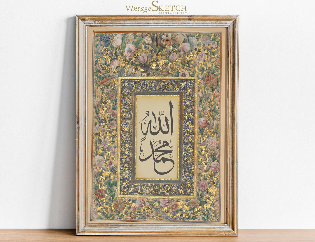 Allah Muhammed PBUH calligraphy print on white background for wall display