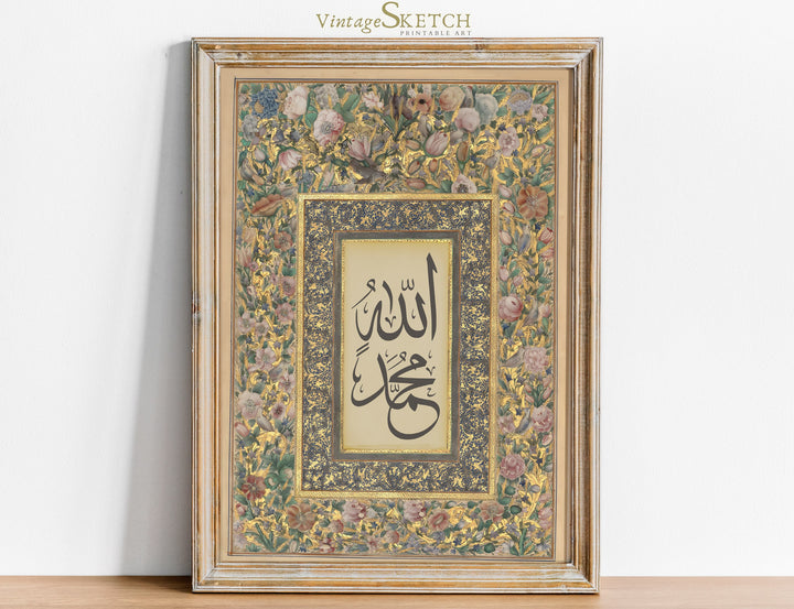 Allah Muhammed PBUH calligraphy print on white background for wall display