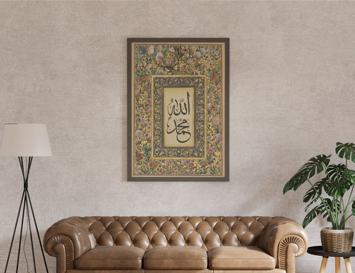 Allah & Muhammad (PBUH) Calligraphy Print - Modern Islamic Wall Art