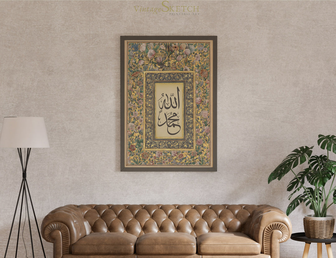 Muslim home decor Arabic poster featuring elegant calligraphy