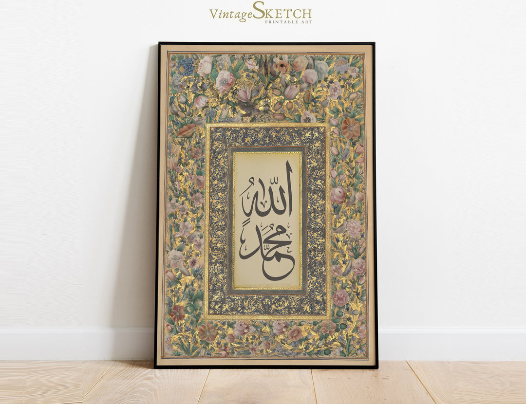 Vintage Islamic art style print suitable for wedding gift decor
