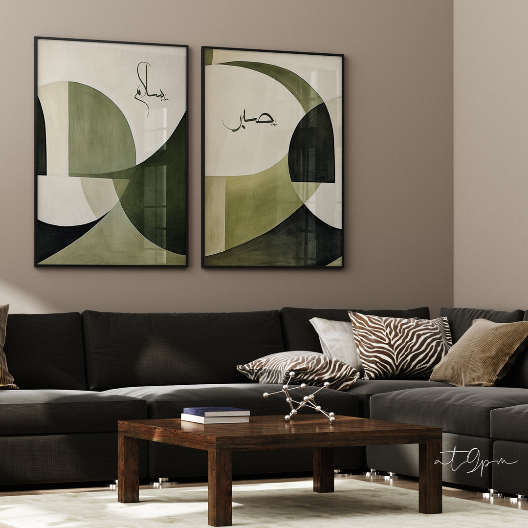 Islamic Art Posters Set - Arabic Calligraphy Prints