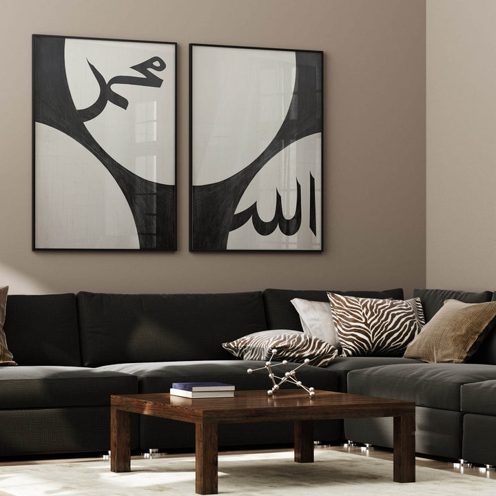 Islamic Art Poster Set of 3 - Calligraphy - Surah Ikhlas - Wall Decor for Living Room