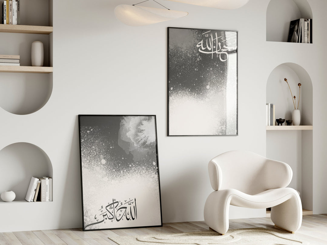 Subhanallah Allahu Akbar - Takbir Calligraphy