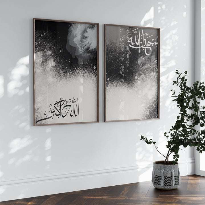 Subhanallah Allahu Akbar - Takbir Calligraphy
