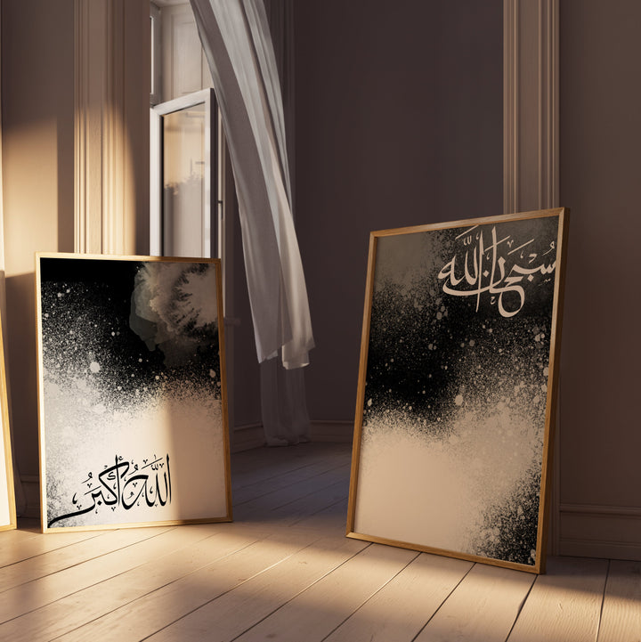 Subhanallah Allahu Akbar - Takbir Calligraphy