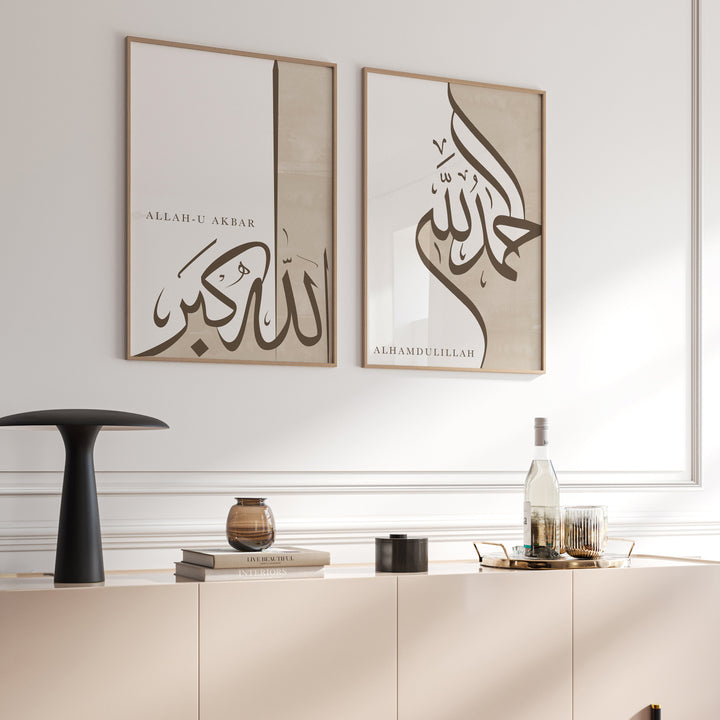 3-Piece Islamic Poster Set - Ayatul Kursi - Arabic Calligraphy Wall Art