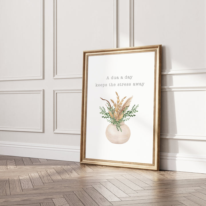 Framed Islamic motivation artwork with refined design