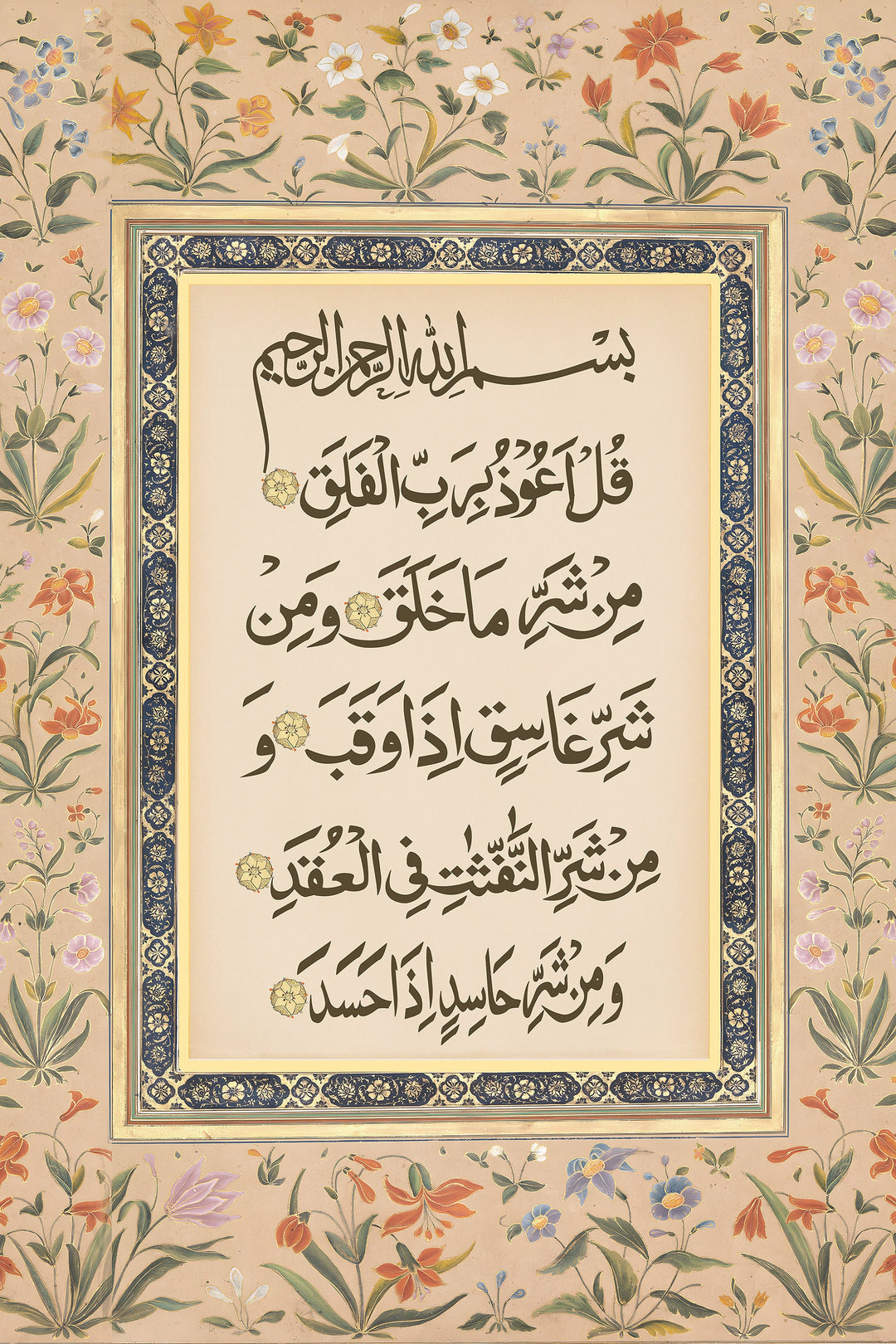 Two-piece wall art gift idea for Ramadan or Eid