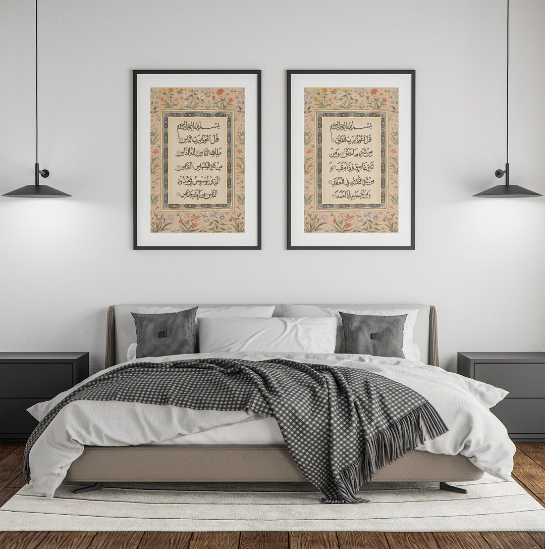 Minimalist Islamic wall art duo ready to frame in standard sizes