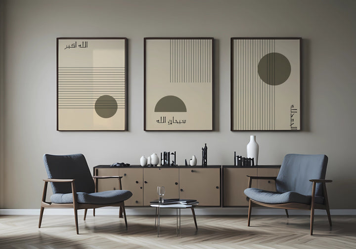 Subhanallah Alhamdulillah Allahu Akbar Wall Art – Neutral Islamic Dhikr Set