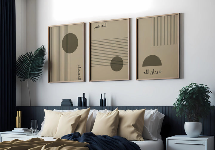 Subhanallah Alhamdulillah Allahu Akbar Wall Art – Neutral Islamic Dhikr Set