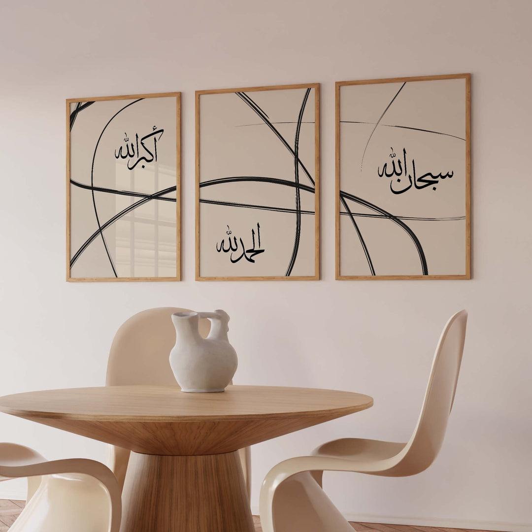 Islamic Wall Art Set - Muslim Home Decor Islamic Wall Pictures