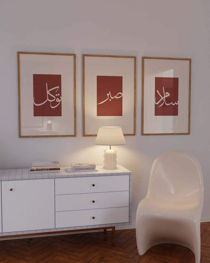 Islamic Wall Art Set - Boho Arabic Calligraphy - Muslim Gallery Wall Decor