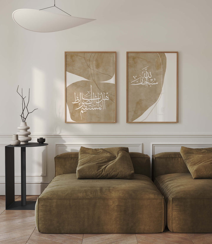 Beige-toned Islamic wall art designed for living room decor