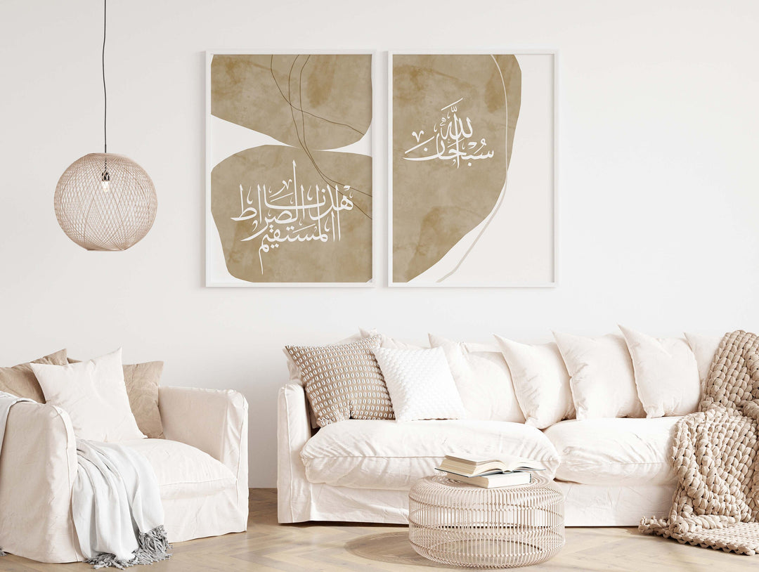 Neutral framed Islamic art with warm beige finish