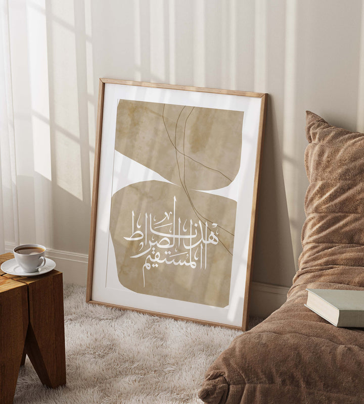 Contemporary Arabic script wall decor for home display