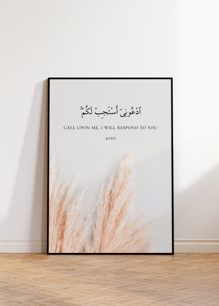 Quran verse wall decor prints on premium archival paper with soft color palette