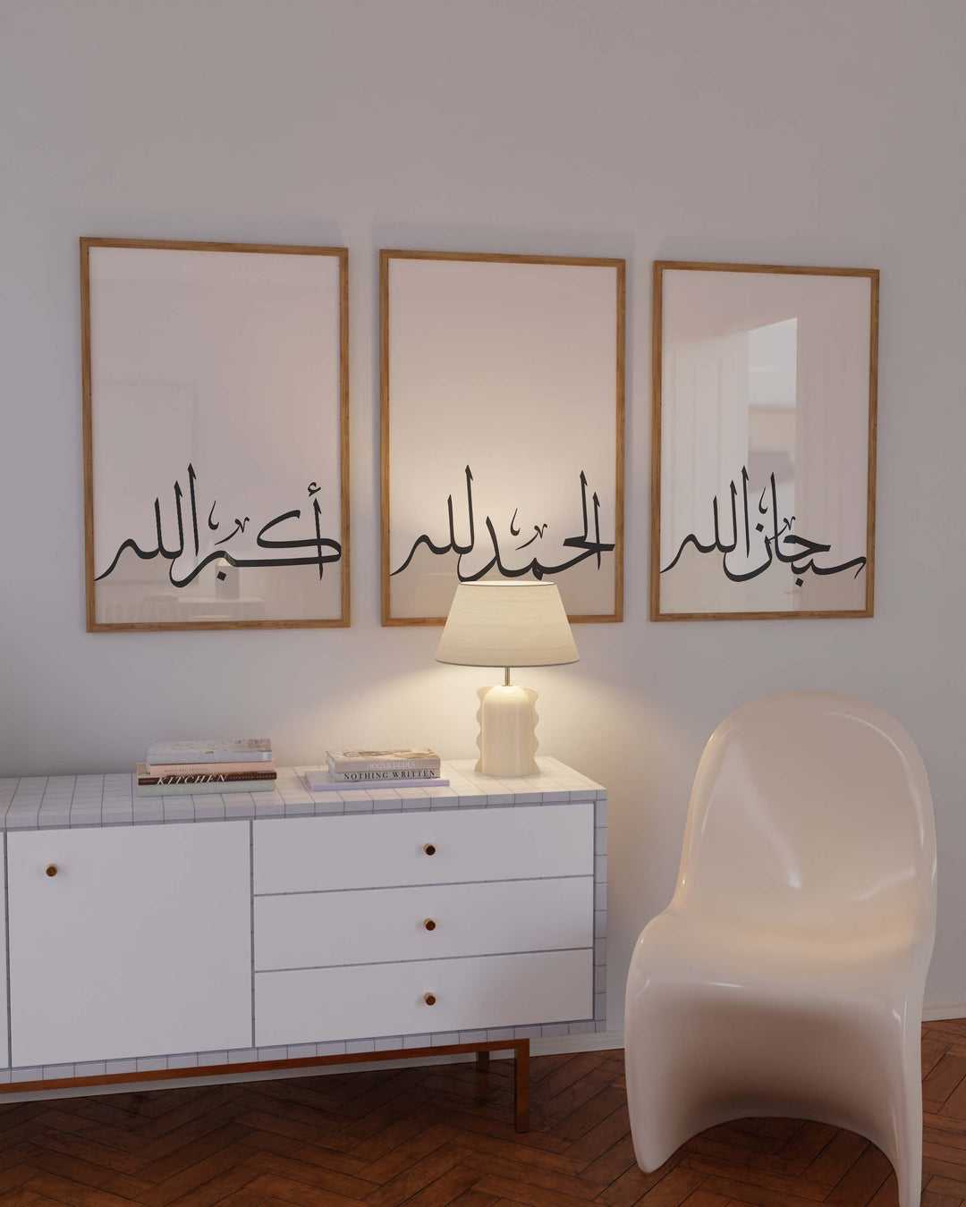 Islamic Art Poster Set Colorful - Dhikr Arabic Calligraphy - Islamic Wall Pictures