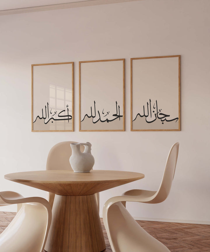 Islamic Art Poster Set Colorful - Dhikr Arabic Calligraphy - Islamic Wall Pictures