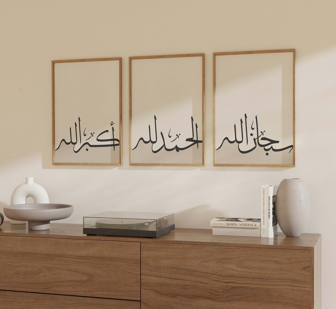 Islamic Art Poster Set Colorful - Dhikr Arabic Calligraphy - Islamic Wall Pictures