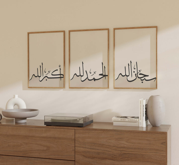 Islamic Art Poster Set Colorful - Dhikr Arabic Calligraphy - Islamic Wall Pictures