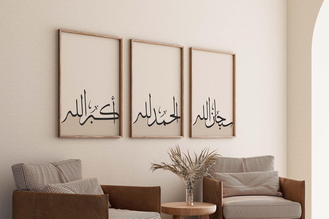 Islamic Art Poster Set Colorful - Dhikr Arabic Calligraphy - Islamic Wall Pictures