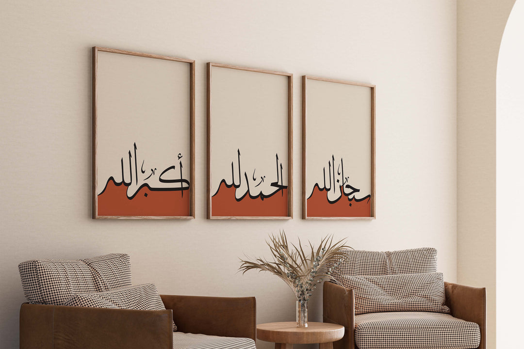 Islamic Art Poster Set Colorful - Dhikr Arabic Calligraphy - Islamic Wall Pictures