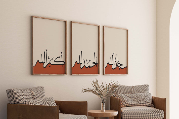 Islamic Art Poster Set Colorful - Dhikr Arabic Calligraphy - Islamic Wall Pictures