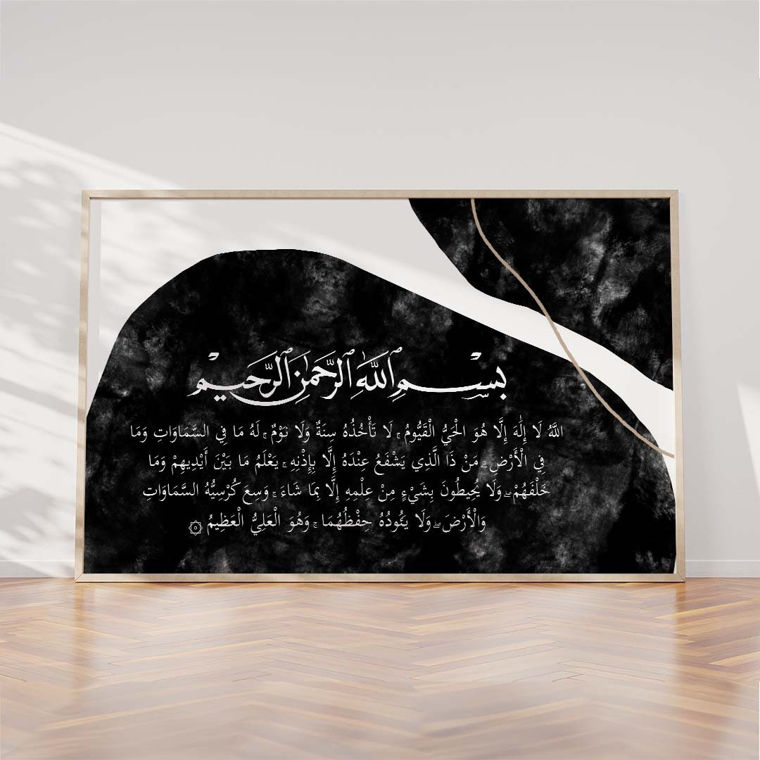 Ayatul Kursi Islamic wall art print in extra-large boho calligraphy for living room decor