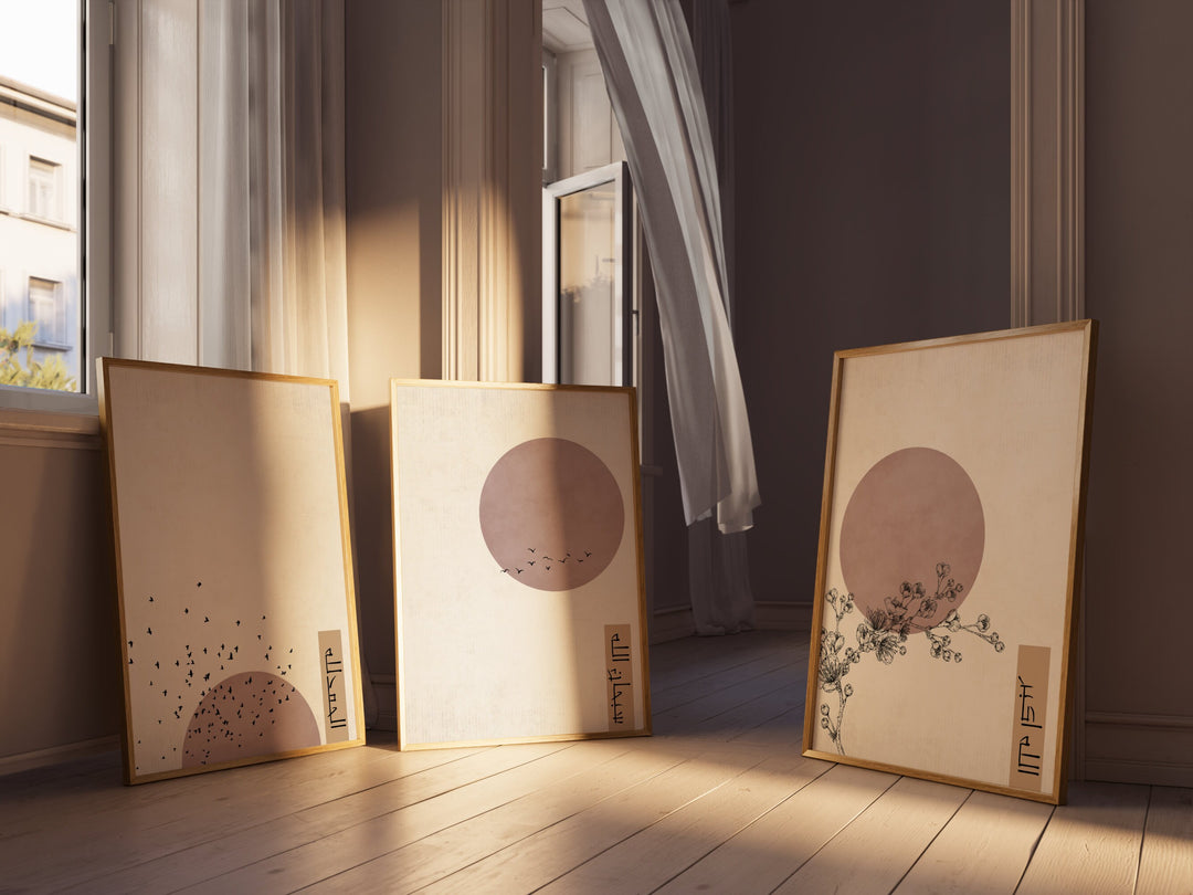 Japandi Islamic Wall Art – Subhanallah Alhamdulillah Allahu Akbar