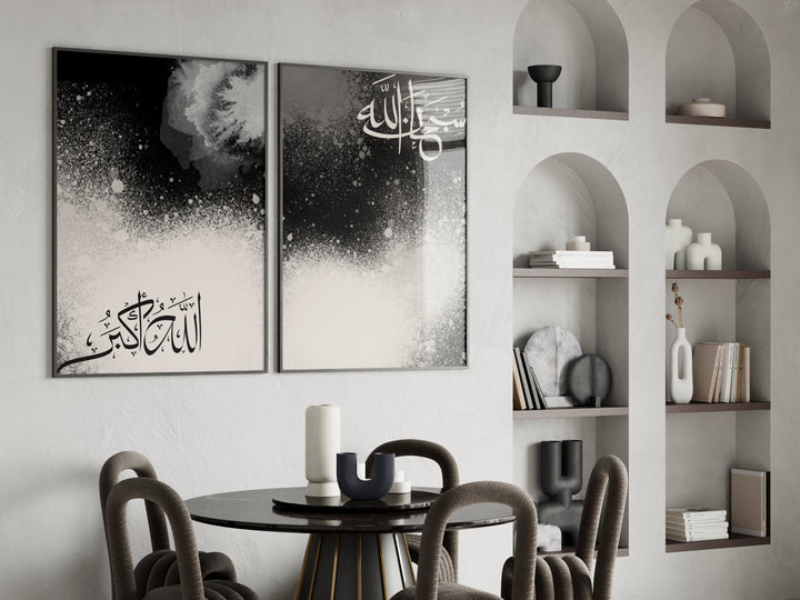 Subhanallah Allahu Akbar - Takbir Calligraphy